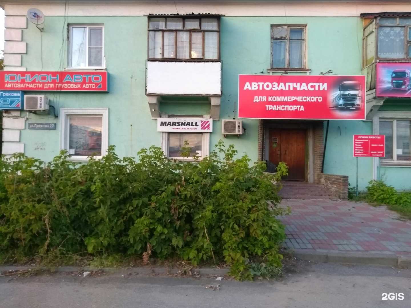 Отзывы на компанию Автоюнион 52 в г. Нижний Новгород c фото