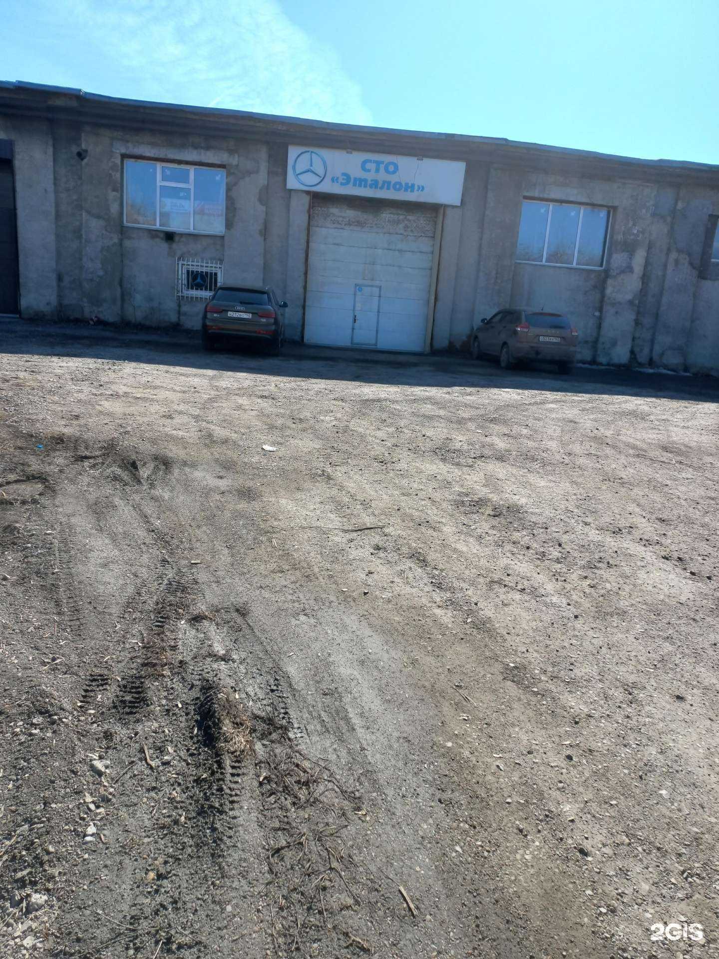 Отзывы на компанию Shell-Сервис в Кемерове c фото