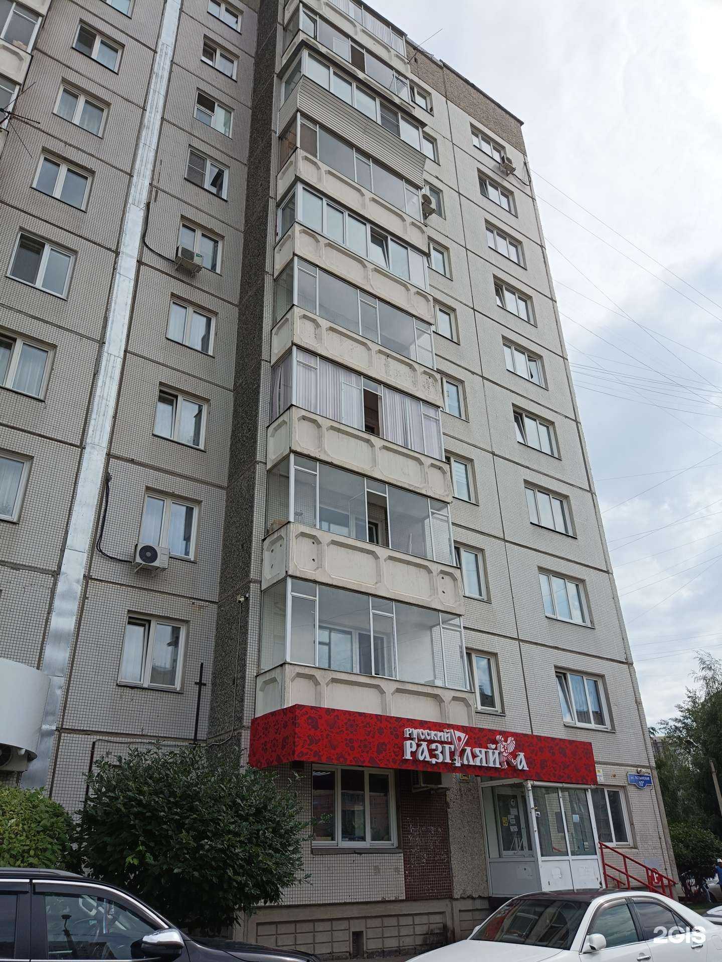 Отзывы на компанию Любимый малыш в Красноярске c фото