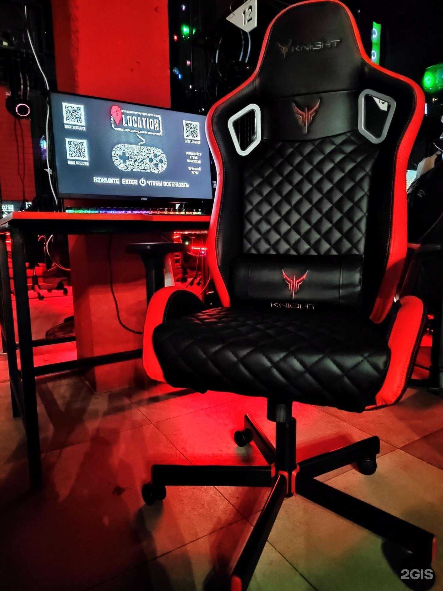 Отзывы на компанию Location в г. Иркутск c фото