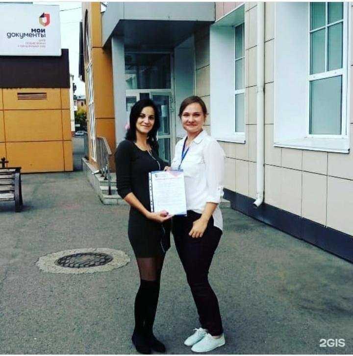 Отзывы на компанию Держава Недвижимость в Кемерове c фото