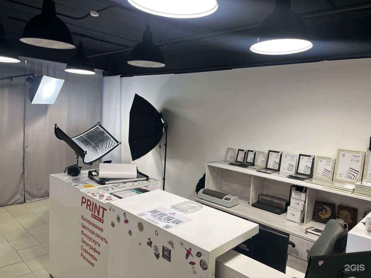 Отзывы на компанию Print Place в Самаре c фото