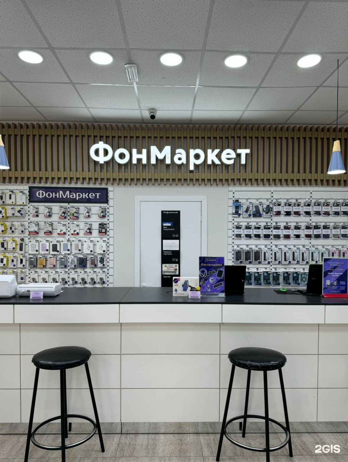 Отзывы на компанию ФонМаркет в Туапсе c фото