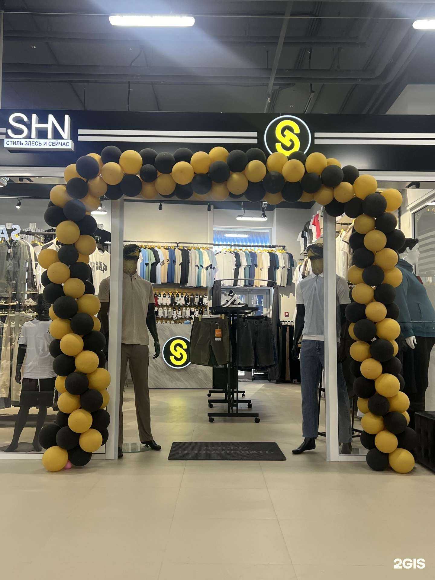 Отзывы на компанию Shn в Астрахани c фото