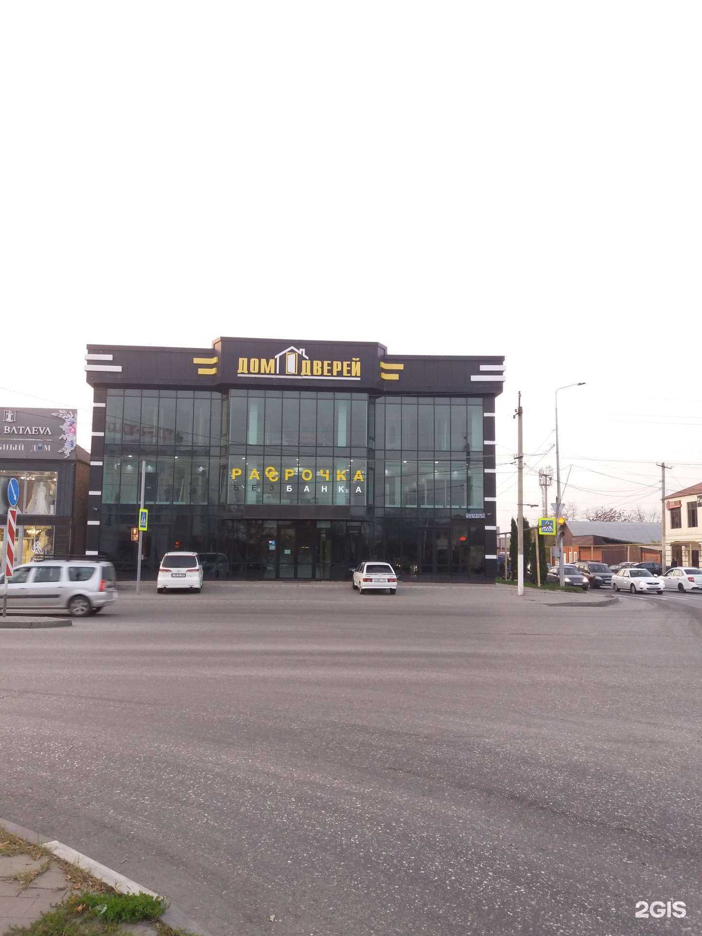 Отзывы на компанию Дом дверей в Грозном c фото