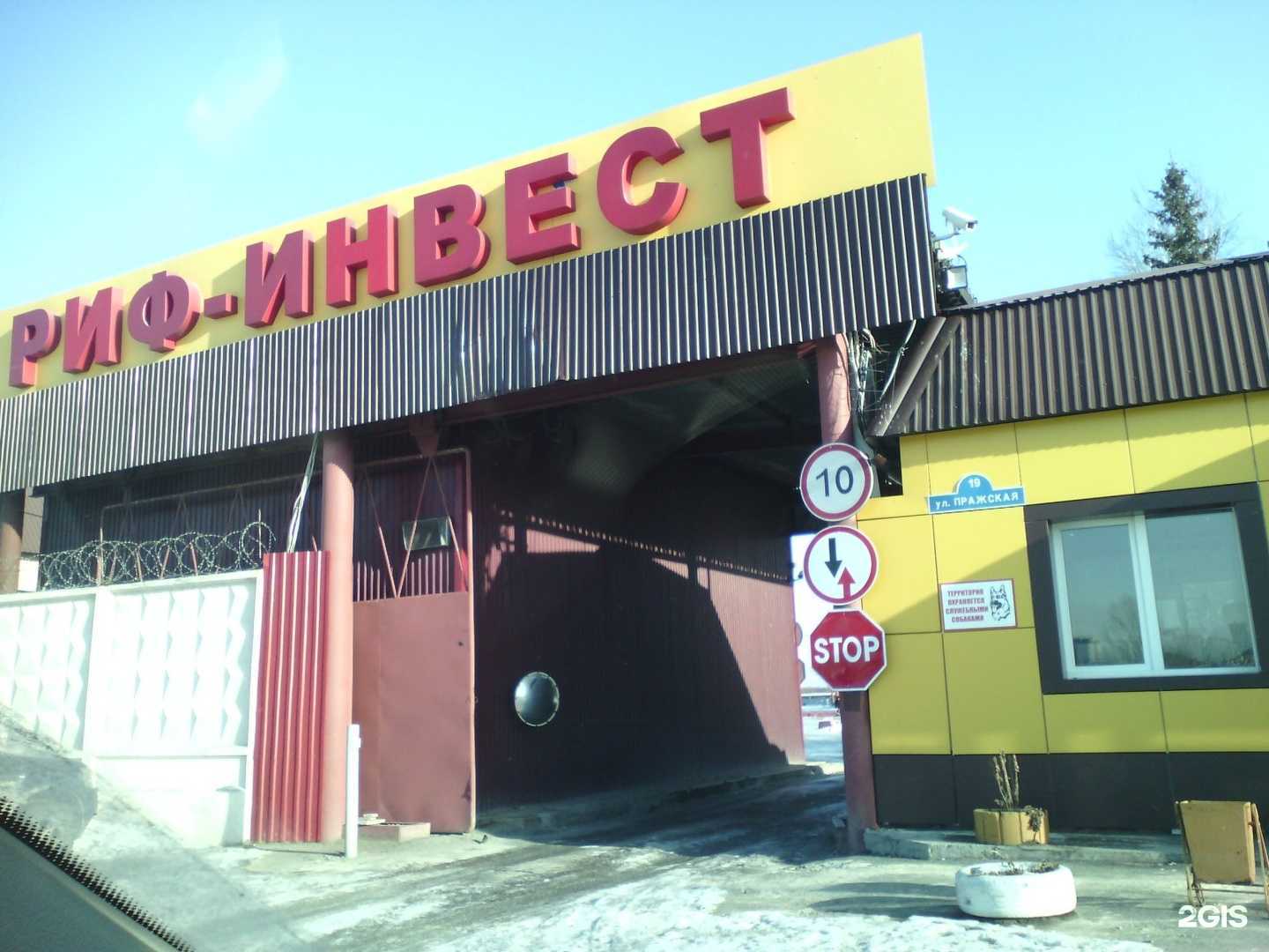 Отзывы на компанию СибТех в Тюмени c фото - фотография 2 из 2