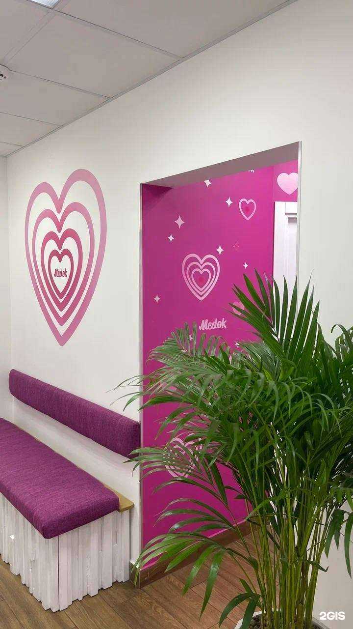 Отзывы на компанию Медок в Реутове c фото