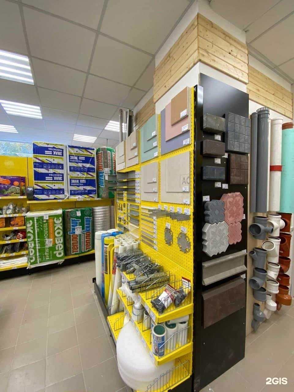 Отзывы на компанию Строительный двор в Екатеринбурге c фото