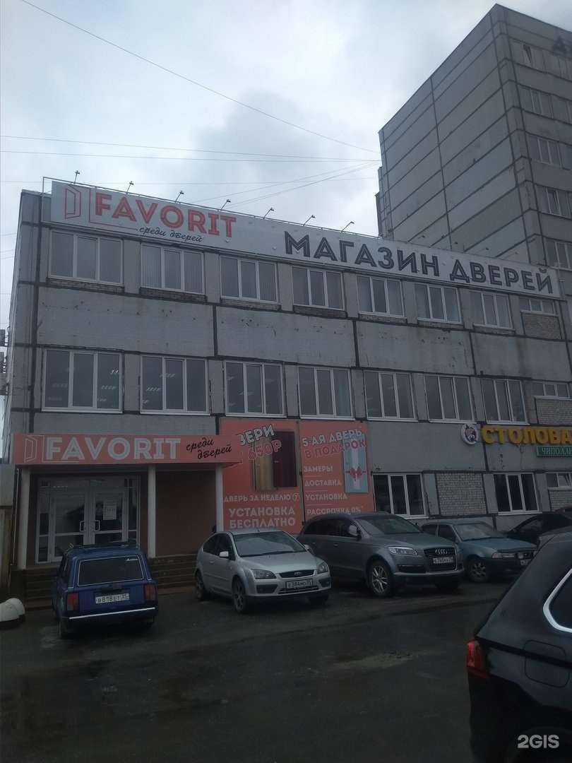 Отзывы на компанию Favorit среди дверей в Вологде c фото