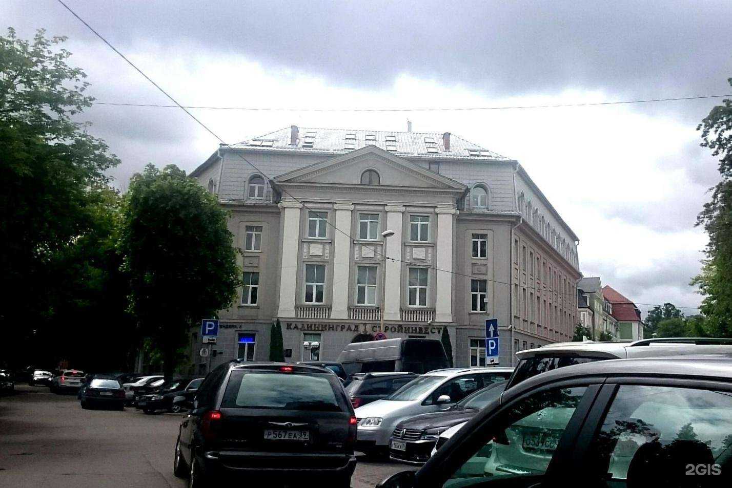 Отзывы на компанию Калининградстрой-Холдинг в г. Калининград c фото