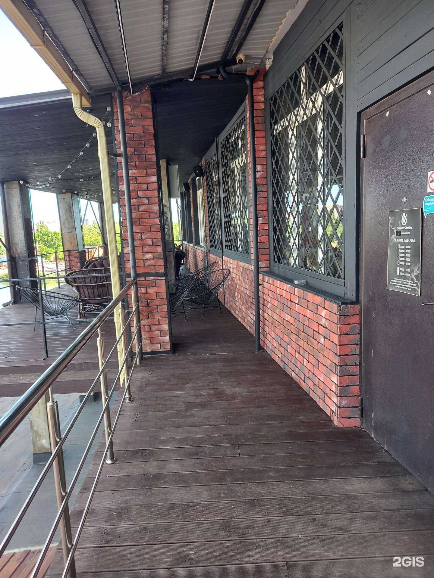 Отзывы на компанию Sweet Smoke в Краснодаре c фото