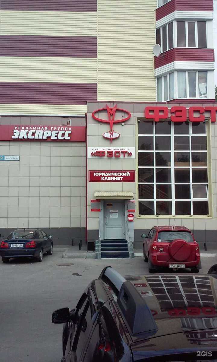 Отзывы на компанию Юридический кабинет в Сургуте c фото