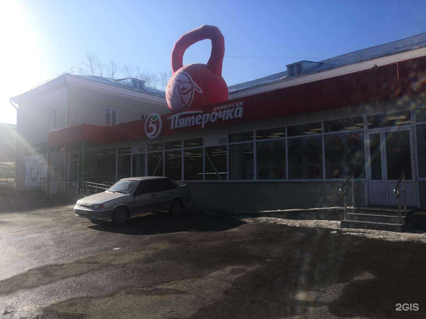 Отзывы на компанию Эклерика в Златоусте c фото