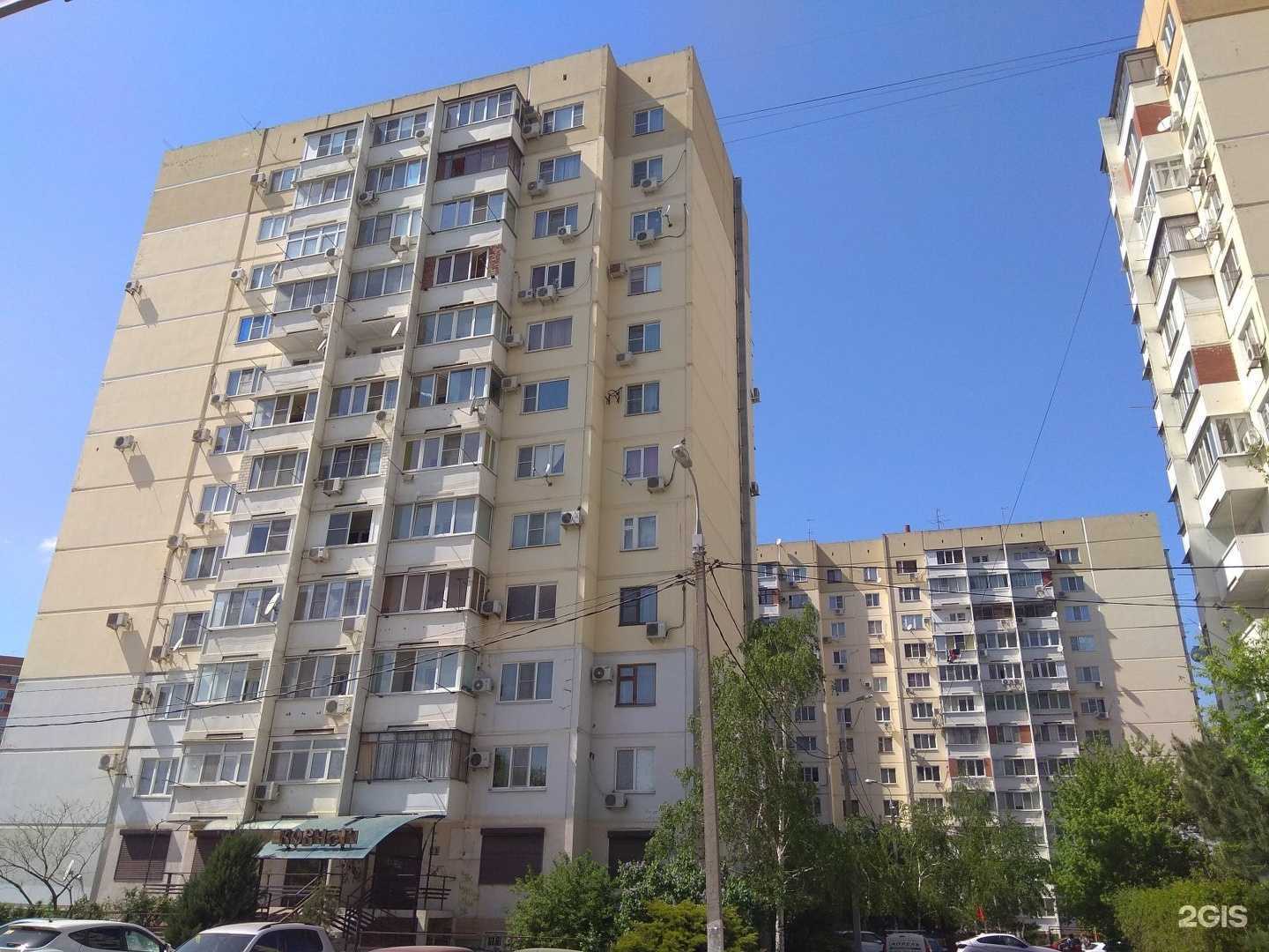 Отзывы на компанию Дим в Краснодаре c фото - фотография 2 из 2