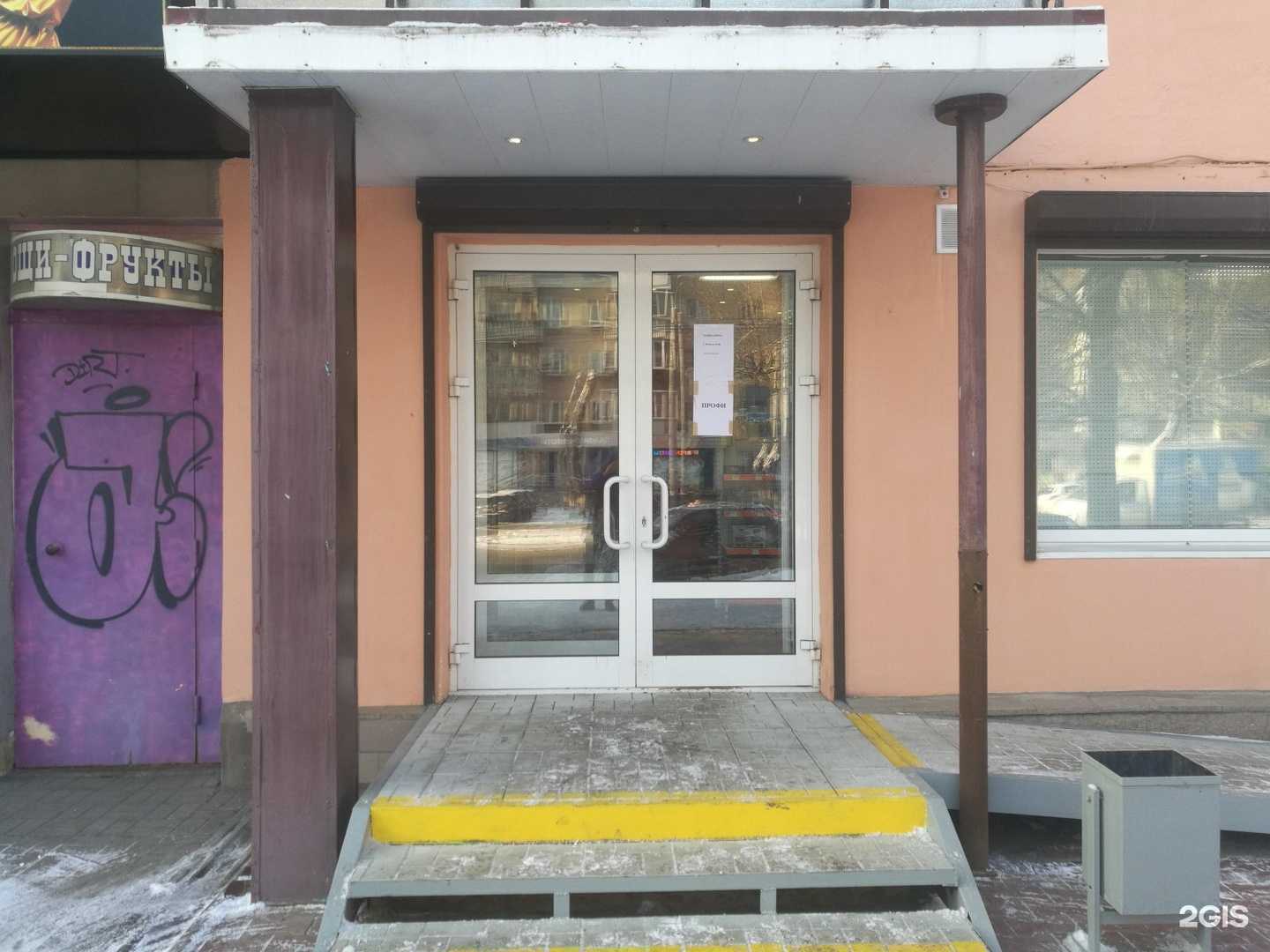 Отзывы на компанию Профи в Челябинске c фото