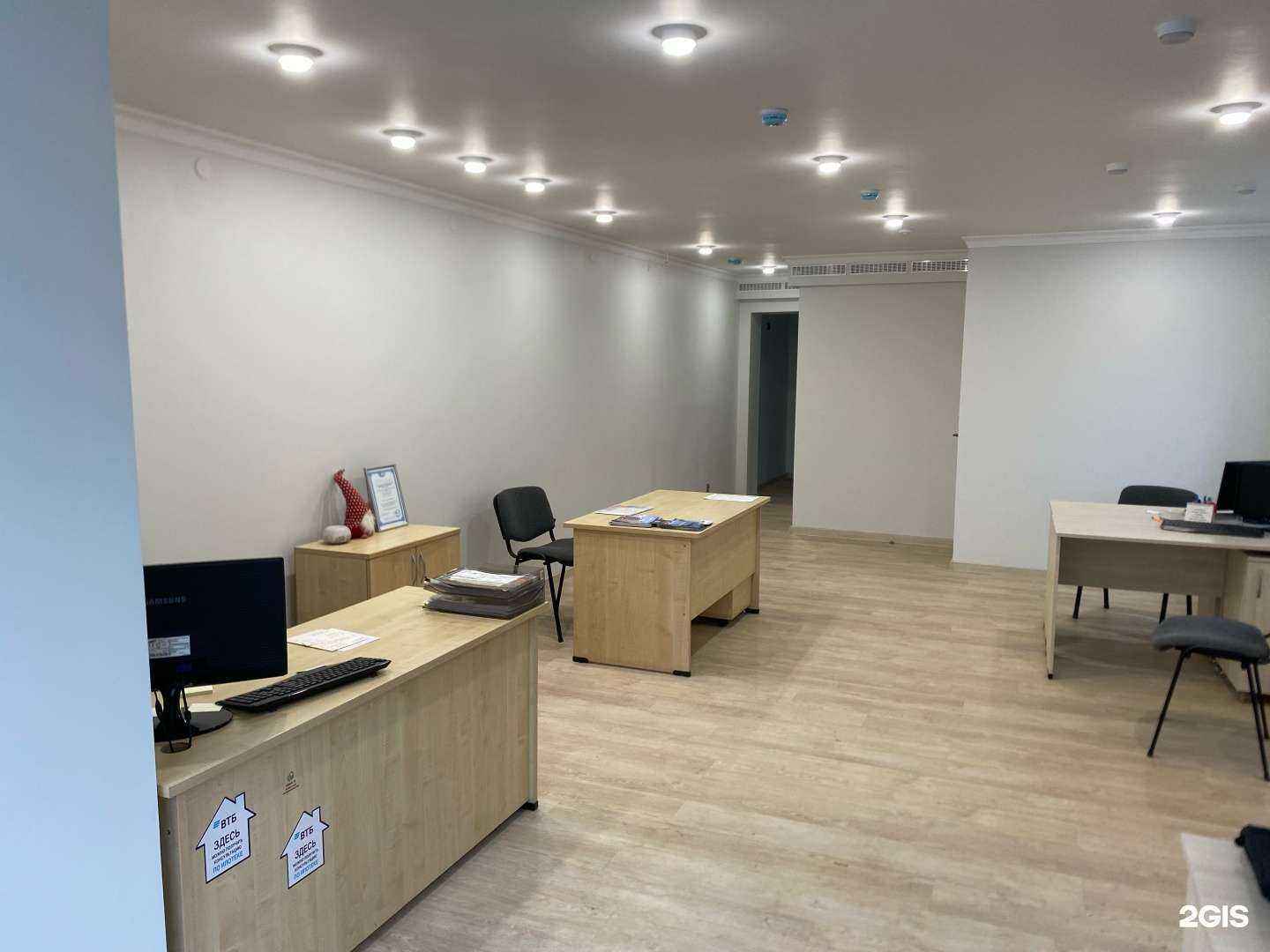 Отзывы на компанию Адрес 39 в Калининграде c фото