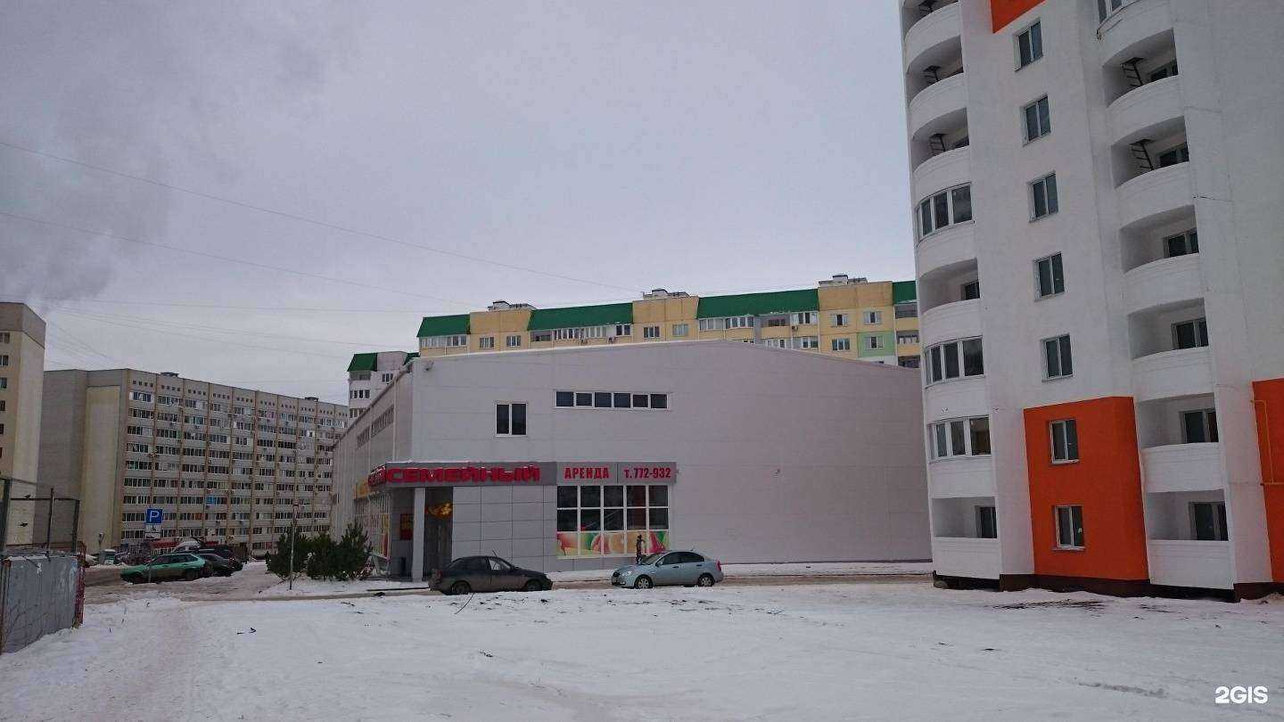 Отзывы на компанию Солнечный фитнес в Саратове c фото - фотография 2 из 2