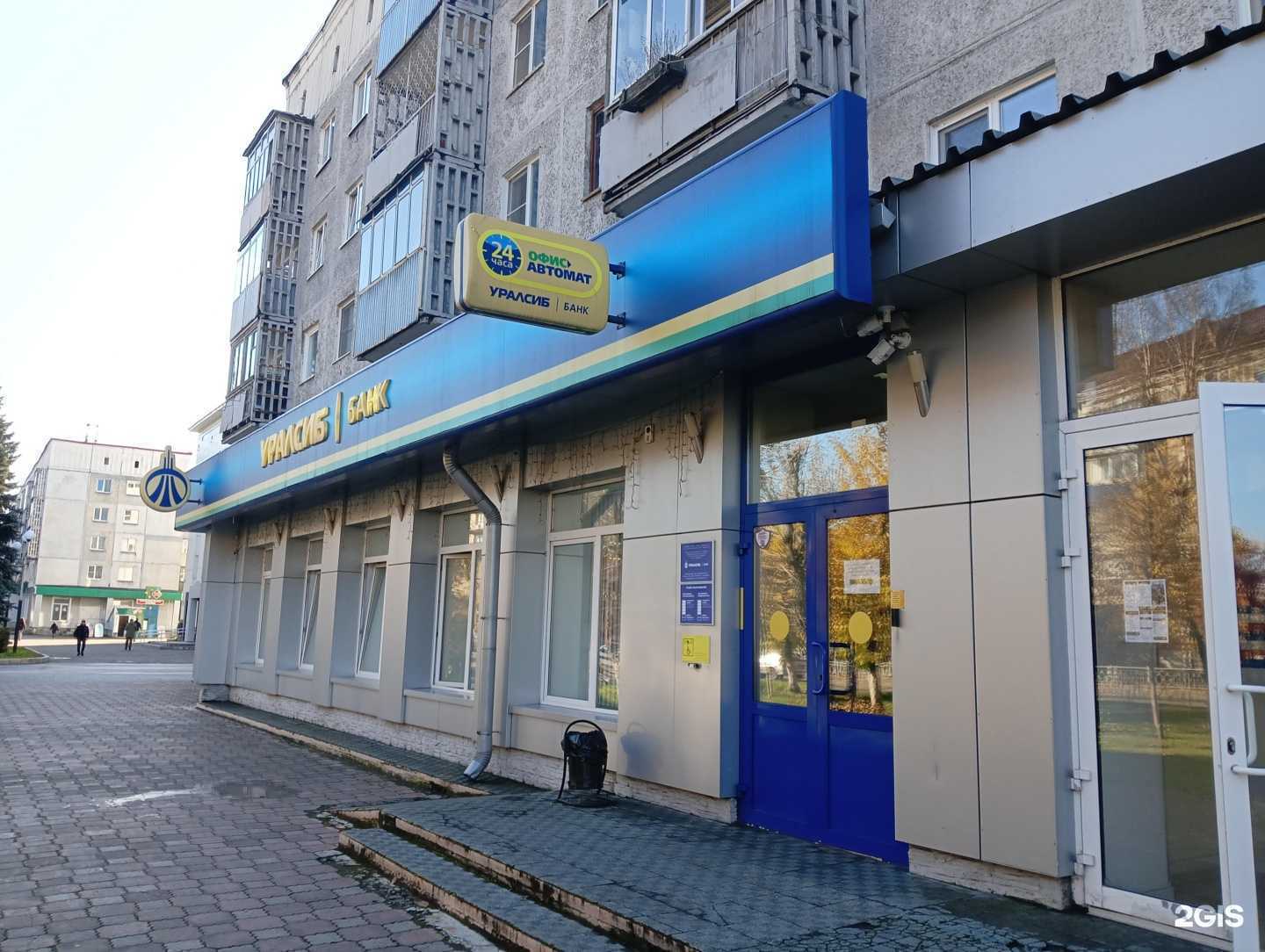 Отзывы на компанию СДЭК в Междуреченске c фото - фотография 2 из 2