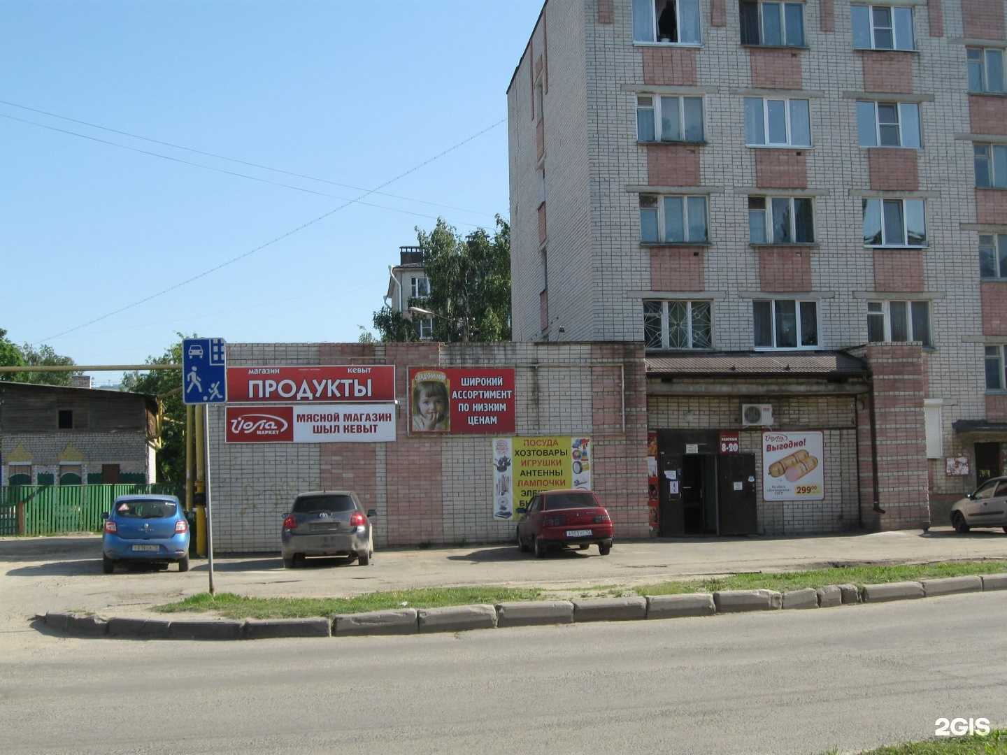 Отзывы на компанию Центр Инструмента в г. Йошкар-Ола c фото