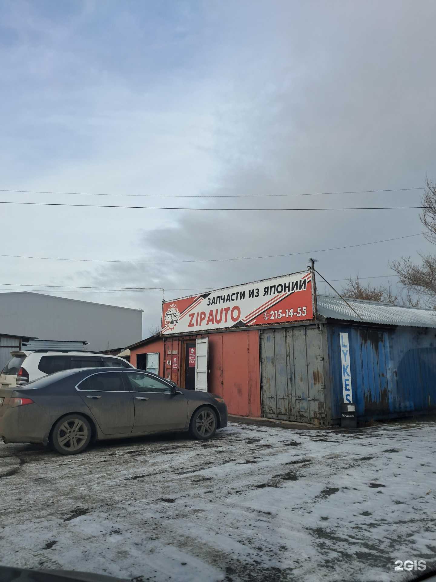 Отзывы на компанию Zipauto в Красноярске c фото - фотография 2 из 2