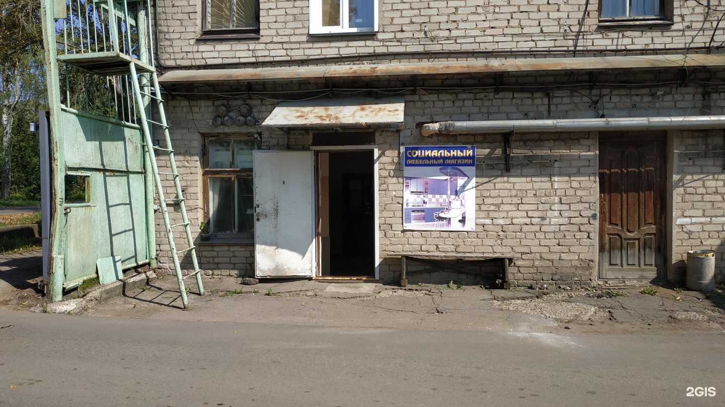 Отзывы на компанию Социальный мебельный магазин в г. Киров c фото