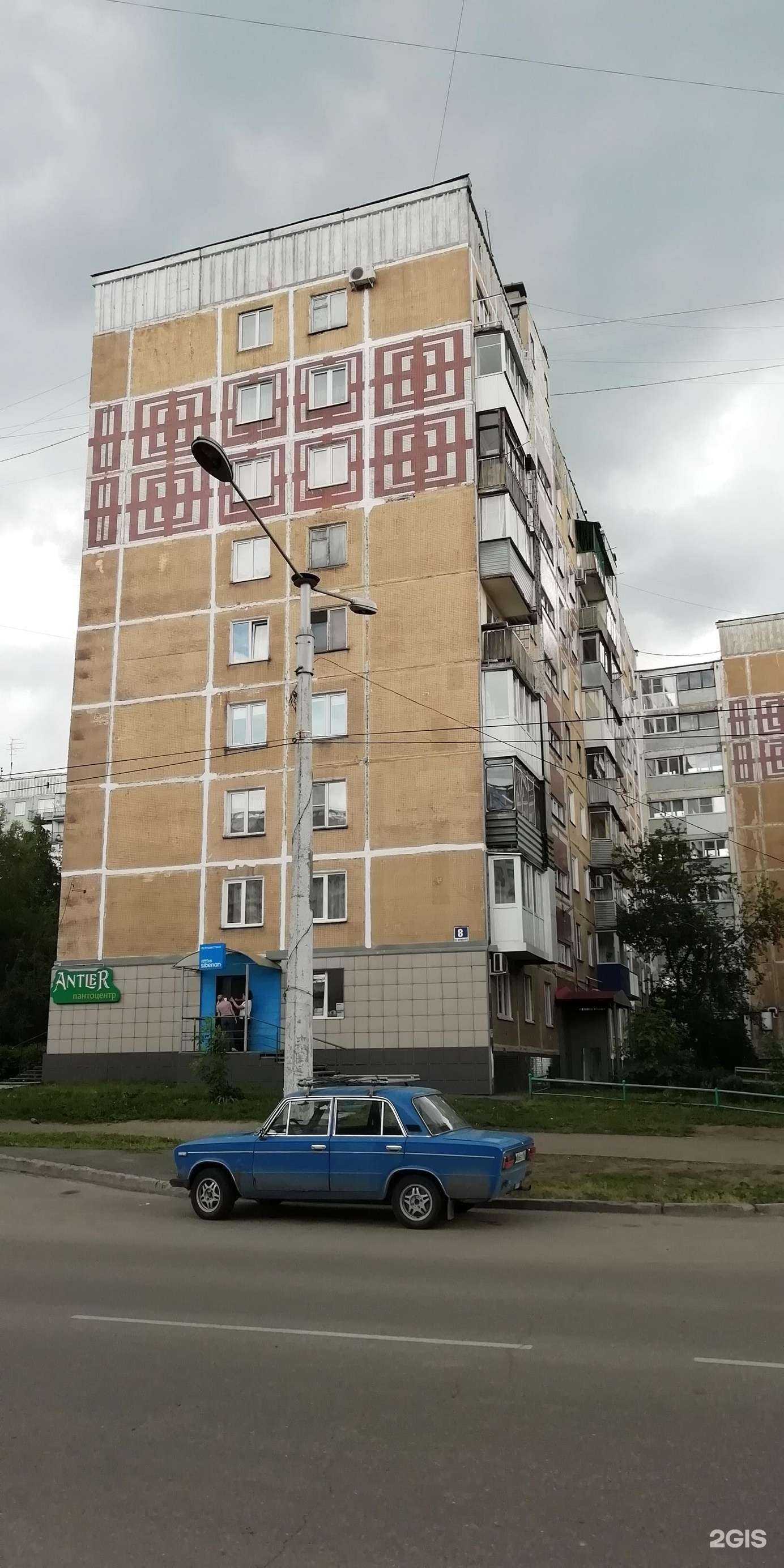 Отзывы на компанию Теплосервис в Новокузнецке c фото - фотография 2 из 2