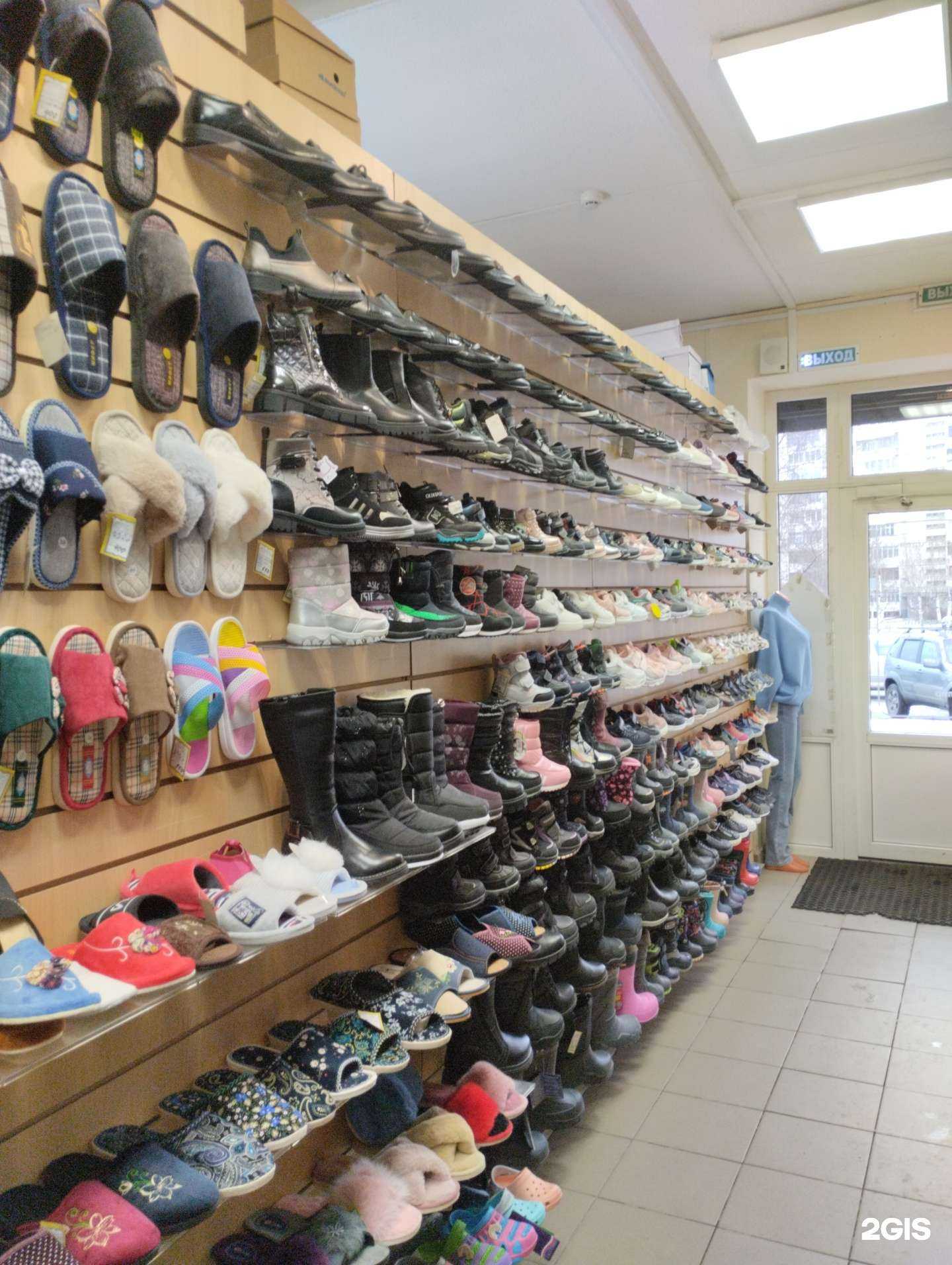 Отзывы на компанию Магазин детской обуви и одежды в г. Петрозаводск c фото