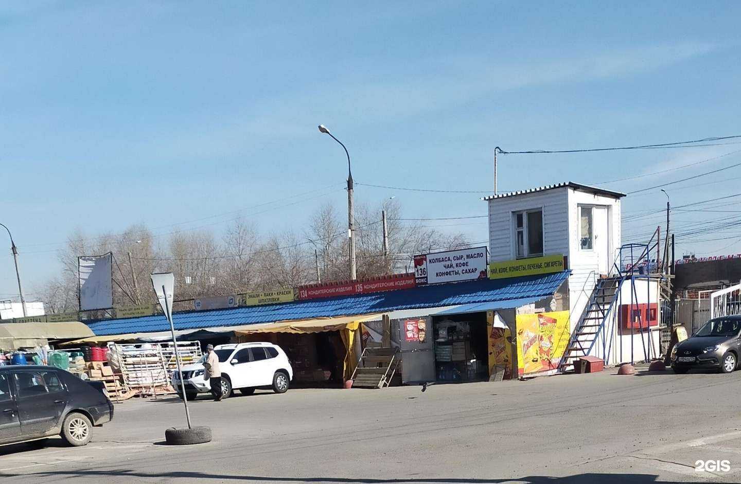 Отзывы на компанию Электробыт74 в Челябинске c фото - фотография 2 из 2