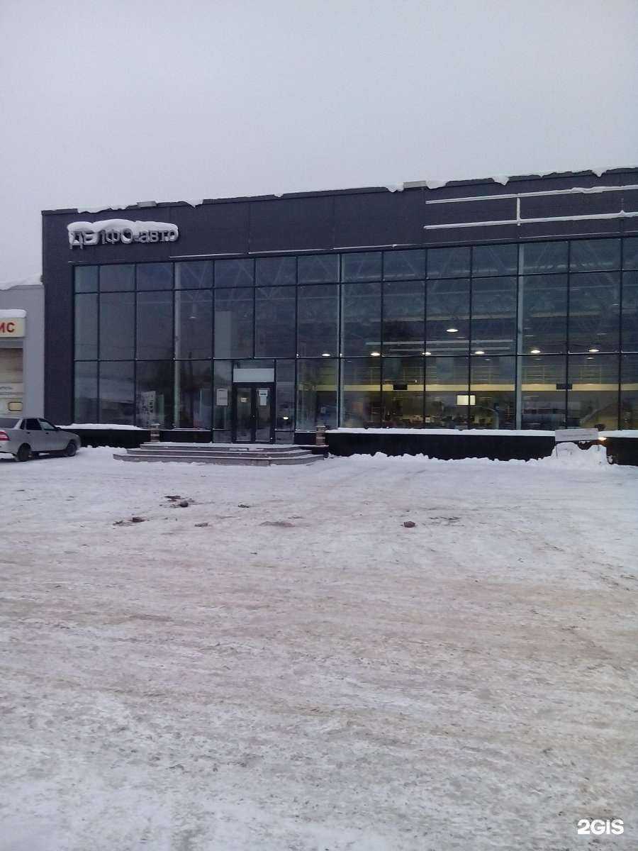 Отзывы на компанию DNS в Казани c фото