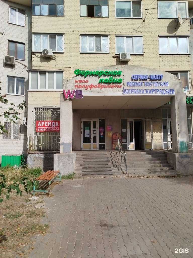 Отзывы на компанию Фермерская лавка в Белгороде c фото