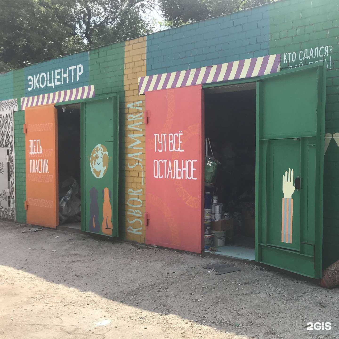 Отзывы на компанию Выше радуги в Самаре c фото - фотография 2 из 2