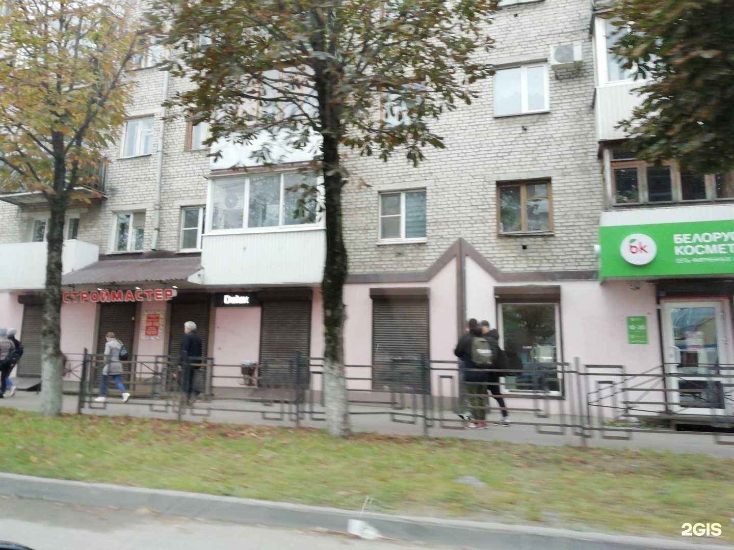 Отзывы на компанию Фермерофф в Смоленске c фото - фотография 2 из 2