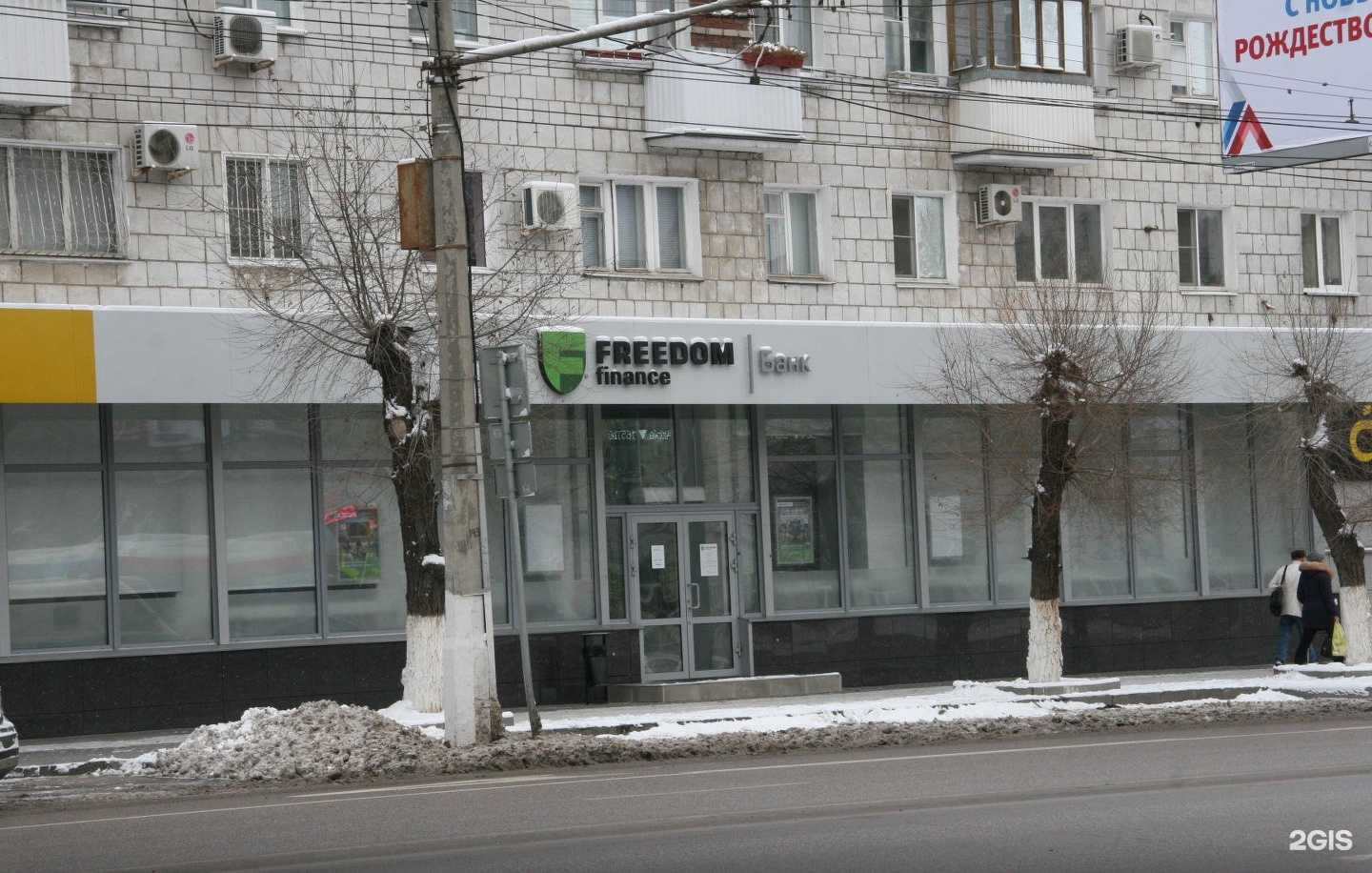 Отзывы на компанию Цифра брокер в Волгограде c фото