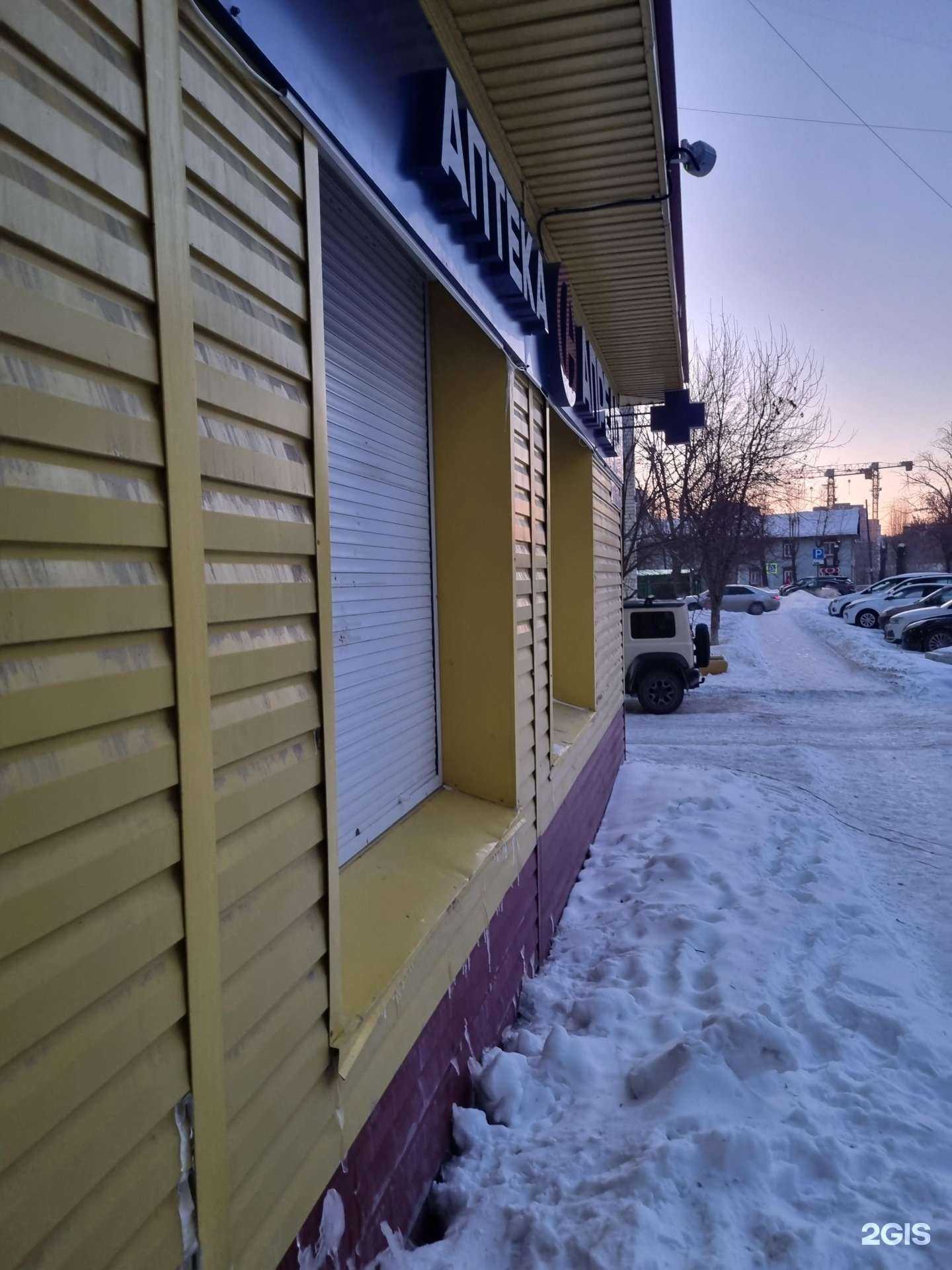 Отзывы на компанию Апрель в Тюмени c фото