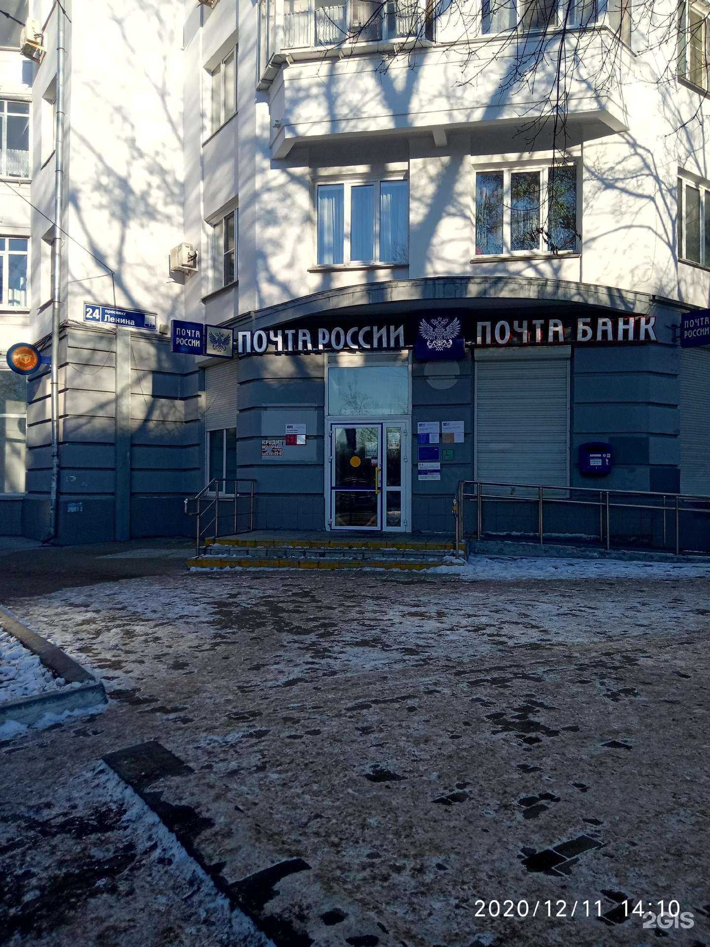 Отзывы на компанию Южно-Уральский адвокатский центр в Челябинске c фото