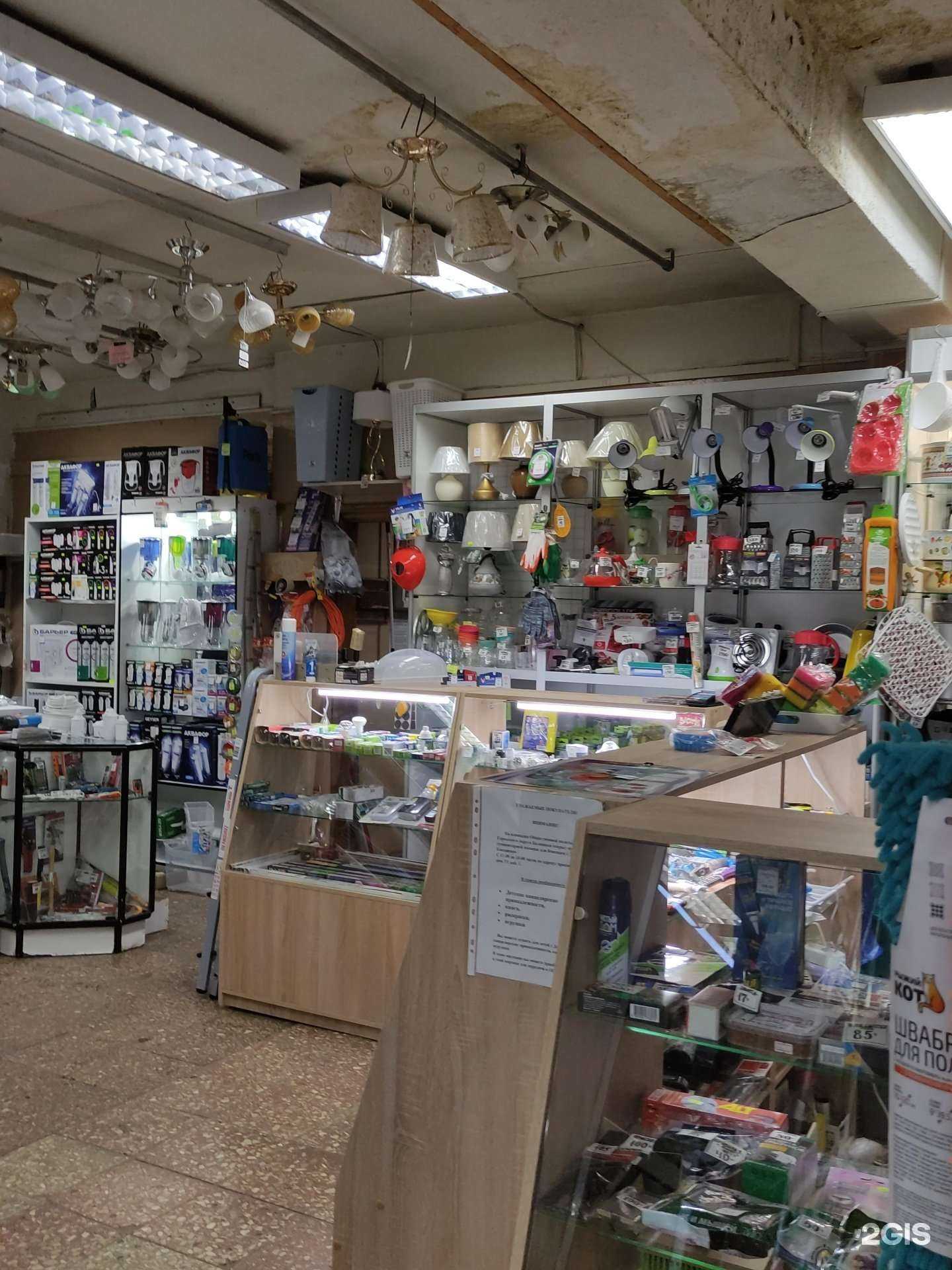 Отзывы на компанию Магазин хозтоваров и бытовой химии в г. Балашиха c фото