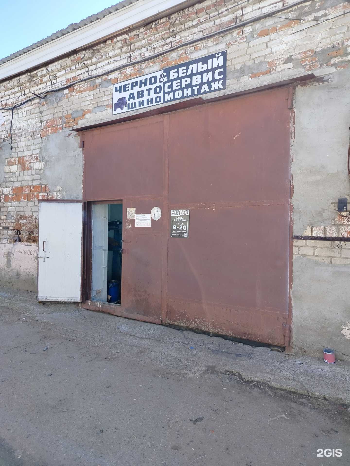 Отзывы на компанию Черно&Белый в г. Чебоксары c фото