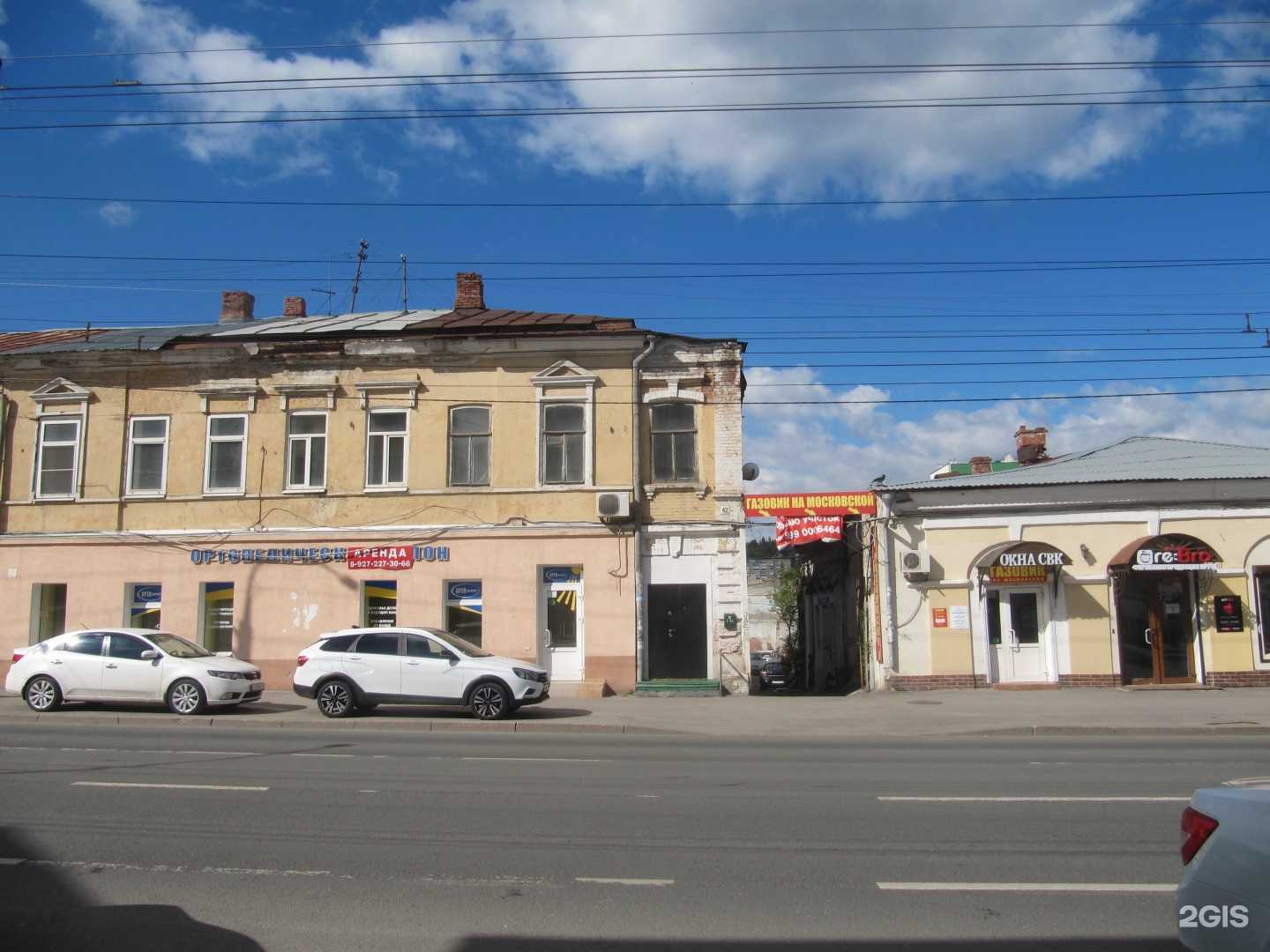 Отзывы на компанию Студия колориста в г. Саратов c фото