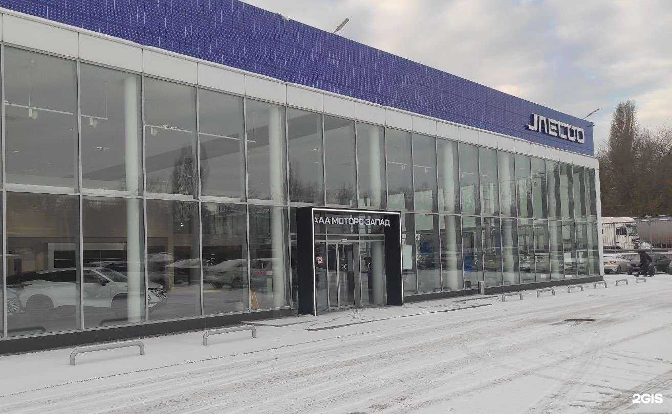 Отзывы на компанию ААА моторс Jaecoo в г. Ростов-на-Дону c фото