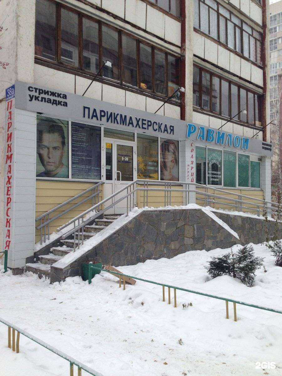 Отзывы на компанию Равилон в Челябинске c фото