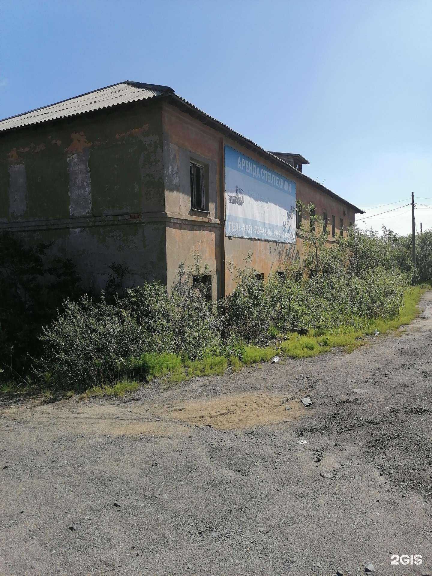 Отзывы на компанию Арктиквтормет в г. Заполярный c фото