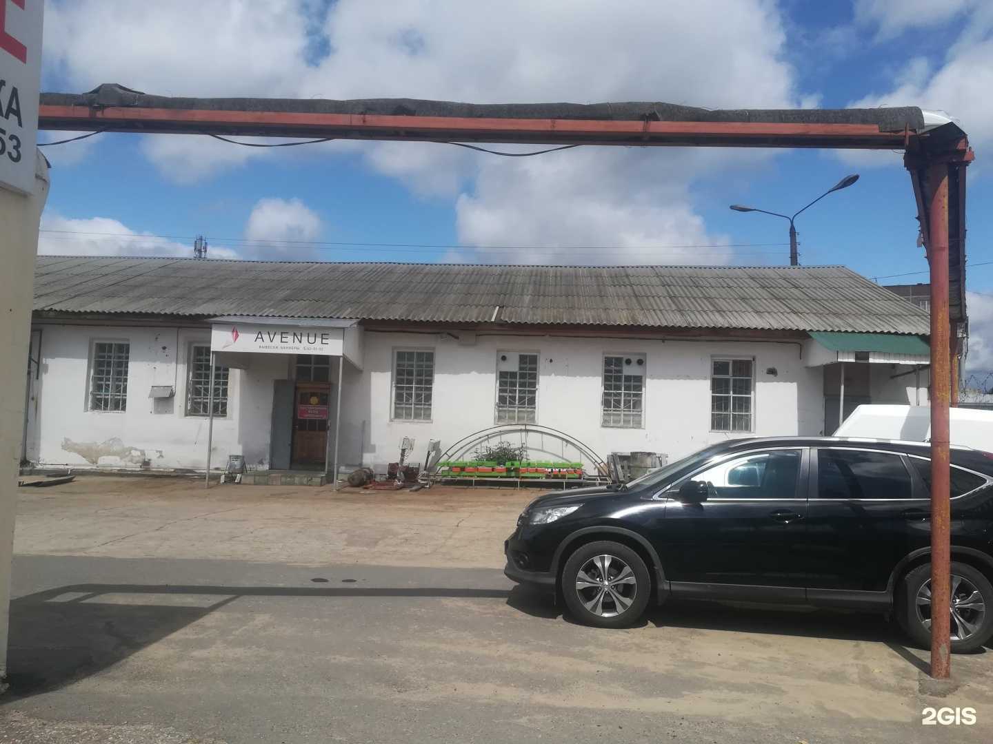 Отзывы на компанию NordRus в г. Чебоксары c фото