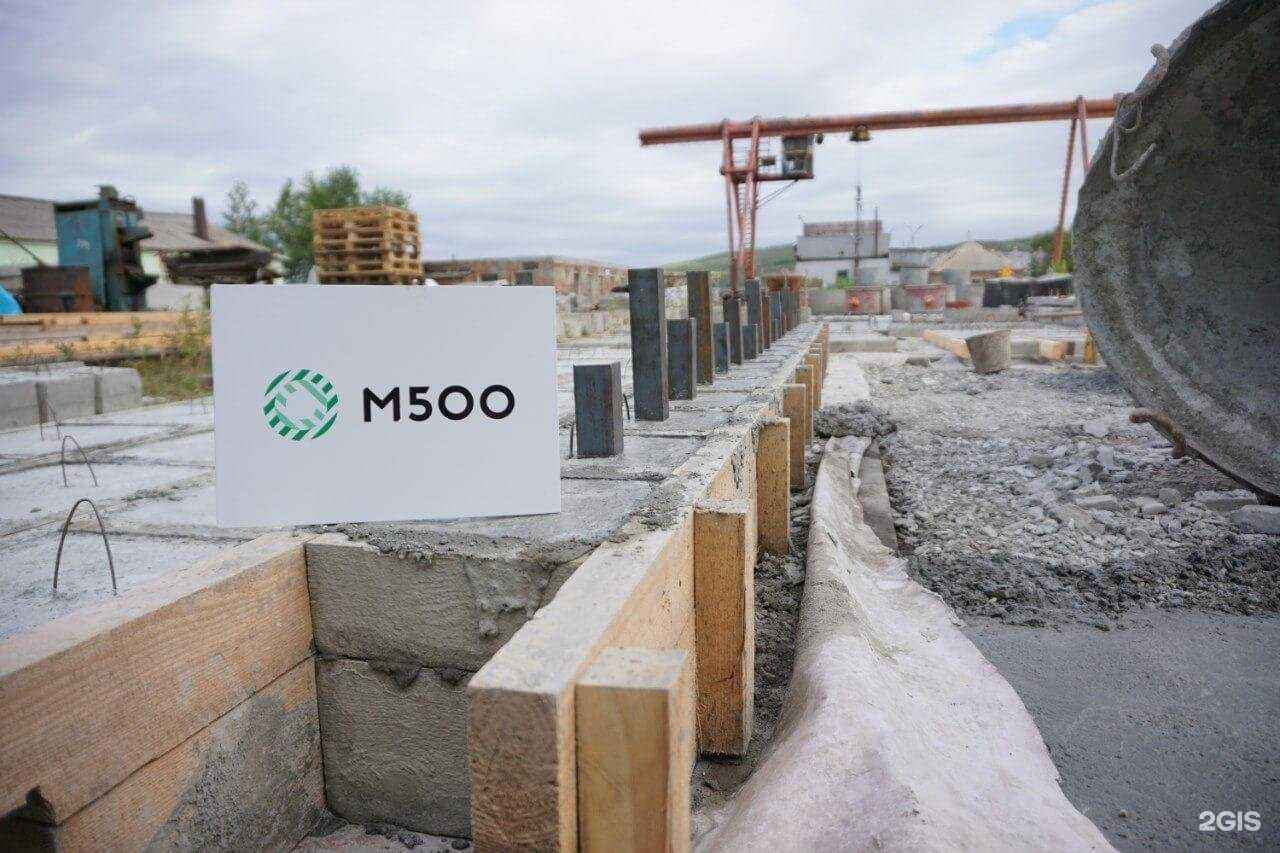Отзывы на компанию М500 в Мурманске c фото