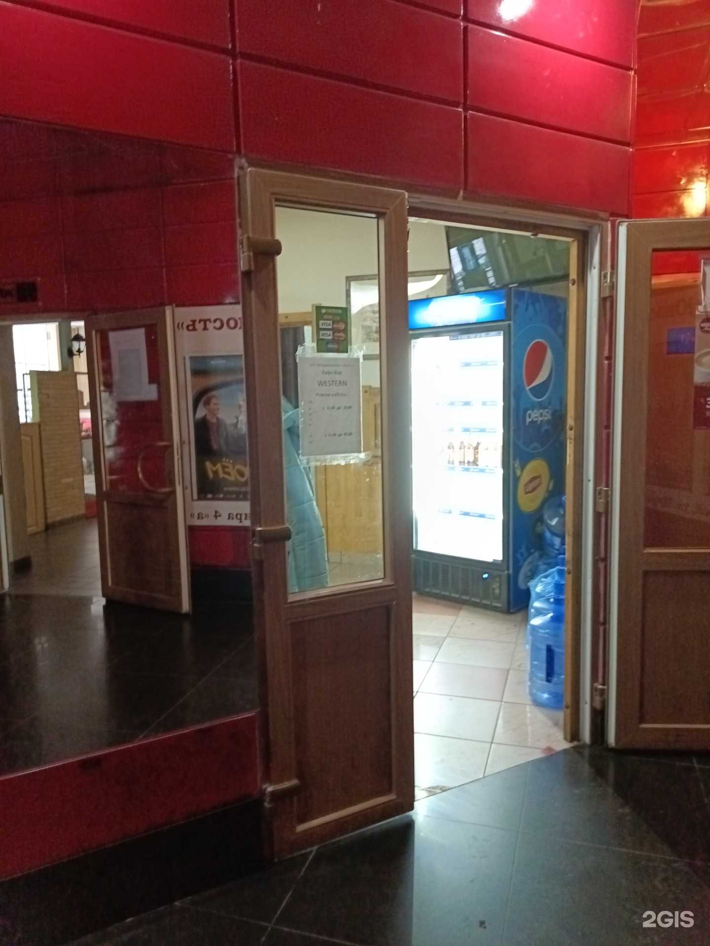 Отзывы на компанию Western в Чусовое c фото