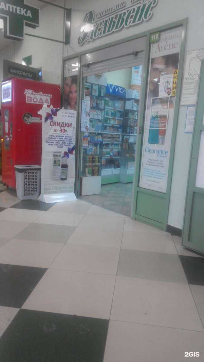 Отзывы на компанию Эдельвейс в Кемерове c фото - фотография 2 из 2