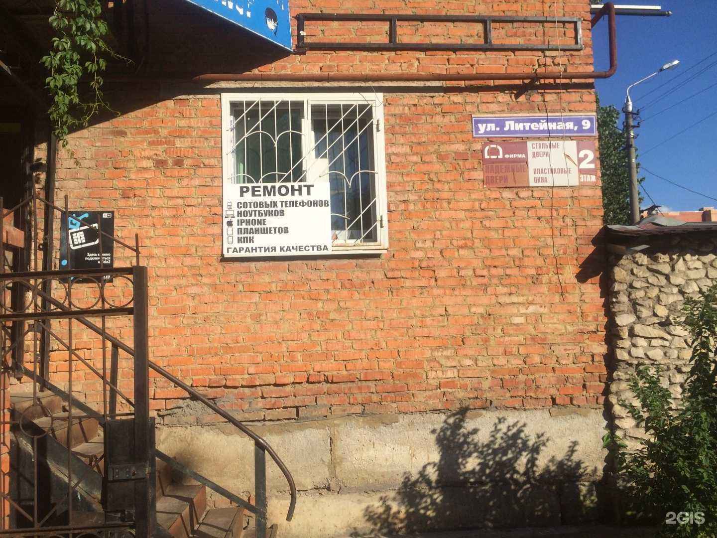 Отзывы на компанию 13 30 Records в Туле c фото