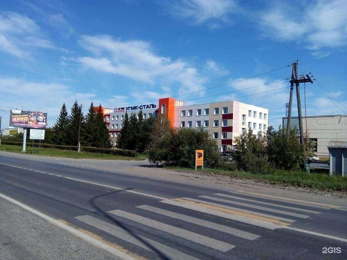 Отзывы на компанию Тюменьтехнотранс в Тюмени c фото - фотография 2 из 2