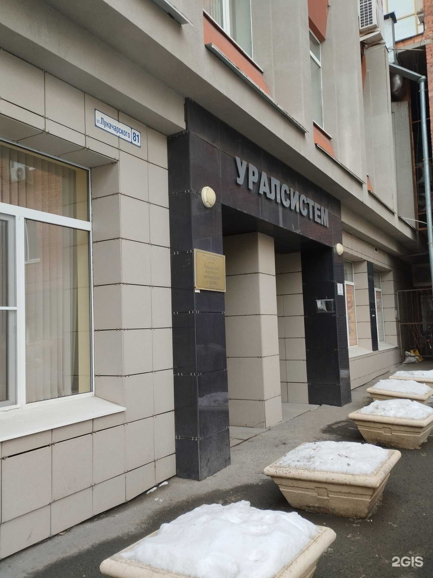 Отзывы на компанию Адвокатский кабинет Татаринова А.В. в г. Екатеринбург c фото