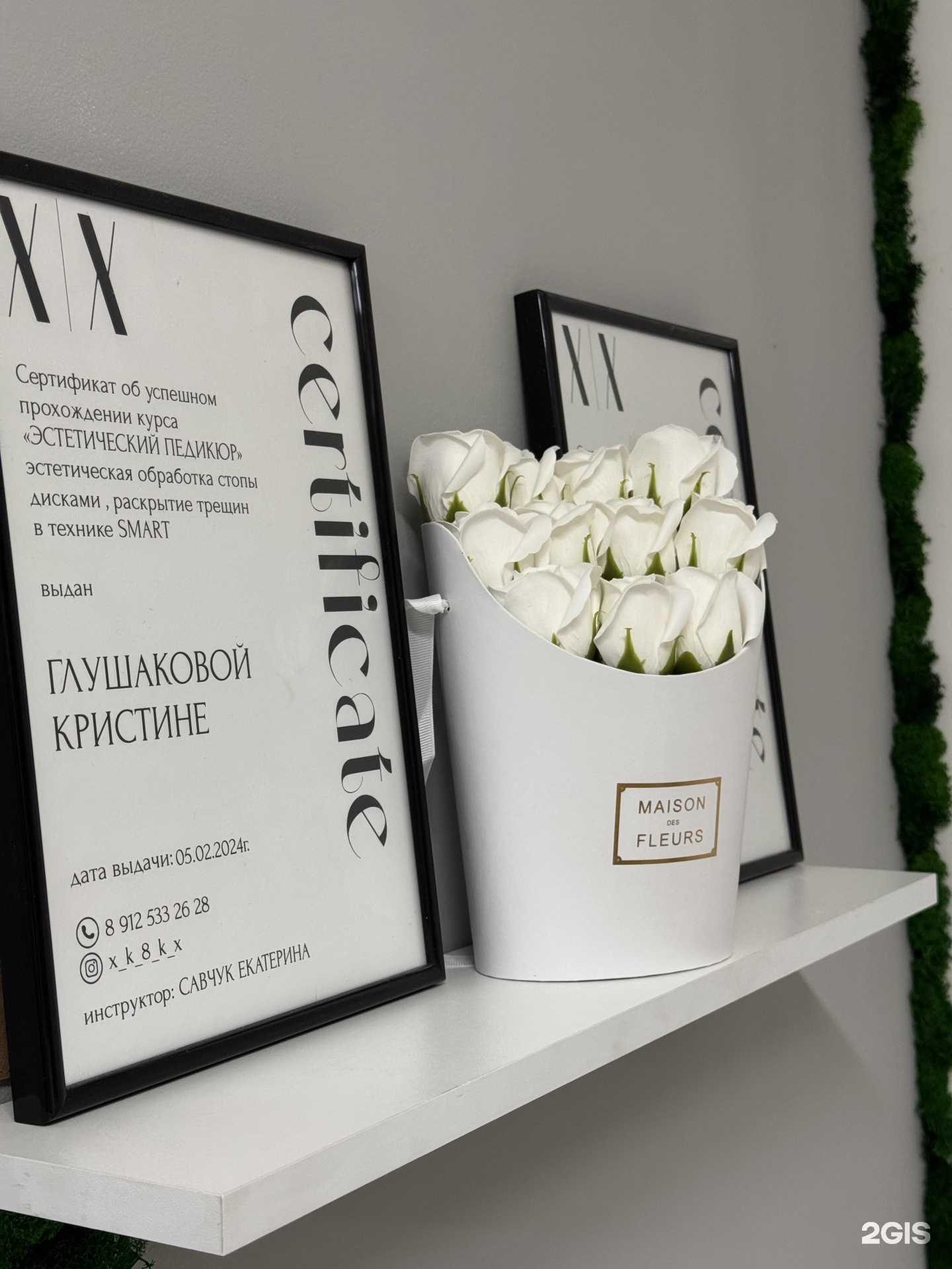 Отзывы на компанию DK в Нижневартовске c фото