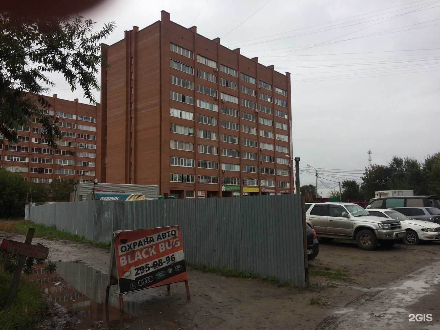 Отзывы на компанию Магнолия в Красноярске c фото - фотография 2 из 2